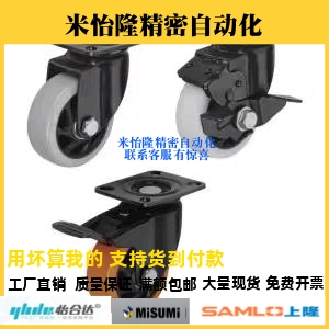 替怡合达CDK01 CDL01 CDL11 CDL21脚轮 D75/D100/D125/D150-P/U/N