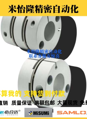 DBJ53-D55-d12 d14-e12 e14 e15 e17 e19 e20 e22 e24 e25联轴器