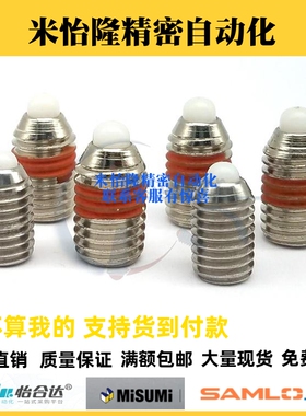 镀镍ZAP69/SPRF-M3/4/5/6/8/10/12/16超重载短型弹簧柱塞 SPRF-N