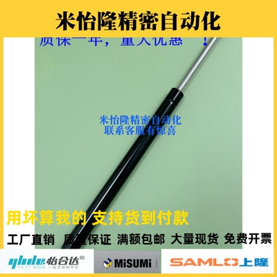 原厂品质 现货 气弹簧 FHJ46-27250A FHJ46-27250B FHJ46-27250C