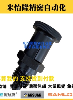 分度销ZAY01/02/03/04-M10/M12/M16/M20分 嵌入式精密型 复位型