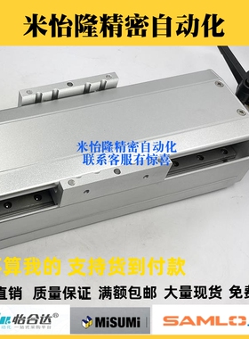 简易调整组件HHQ33-W102/135/170 X轴双导轨梯形丝杠重载型带防尘
