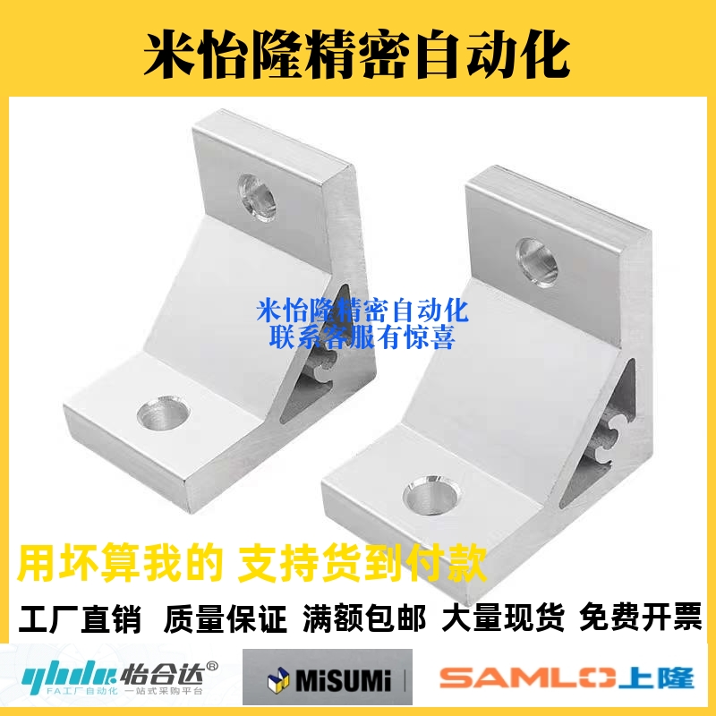 替米斯米角码HBLUS6 HBLTSW6 HBLTDW6 HBLUD6 HBLTD6 NBLTD6