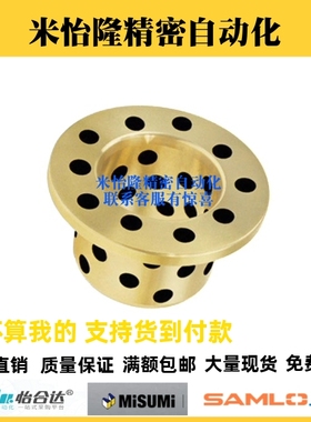 无油衬套止推型 MPGZ6 8 10 12 15/MPGZ6-10 12/MPGZ15-12 15 25/