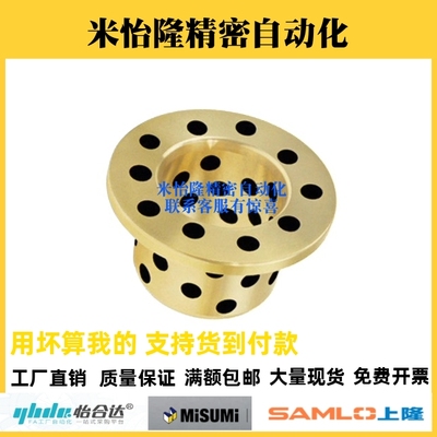 无油衬套止推型 MPGZ6 8 10 12 15/MPGZ6-10 12/MPGZ15-12 15 25/