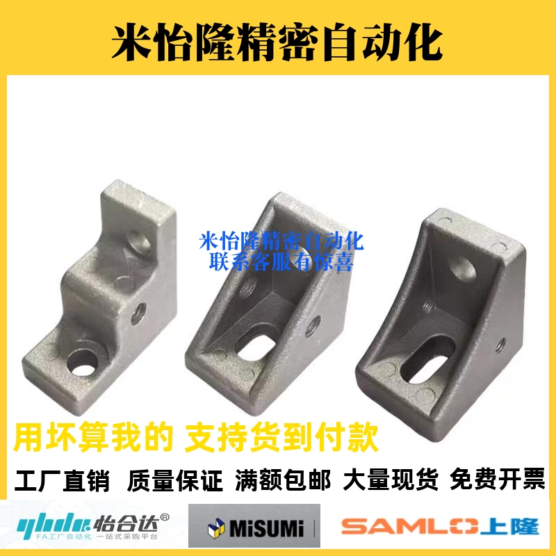 替米斯米角码HBLFS6 HBLFSH6 HBLFSR6 NBLTS6 HNLTS6 HBLTS6-5