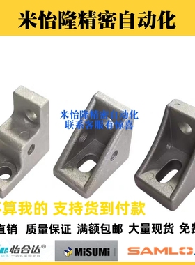 替米斯米角码HBLFS6 HBLFSH6 HBLFSR6 NBLTS6 HNLTS6 HBLTS6-5