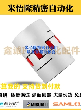 替上隆CPHD系列CPHDK14 20 25 30 35 40 55 65 80联轴器 可开键槽