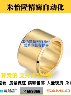 替代米斯米SHBR 5 6 8 10 12 - 8 10 12 15 20 25无油衬套高品质