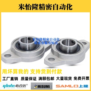 006 BDU04 000 003 004 002 001 不锈钢E 带座轴承E 005 BDU01