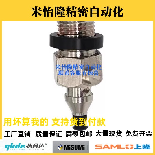 真空吸盘械手工业吸嘴MVPSN2/MVPSN3/MVPSE4/MVPSE6/8/10/15