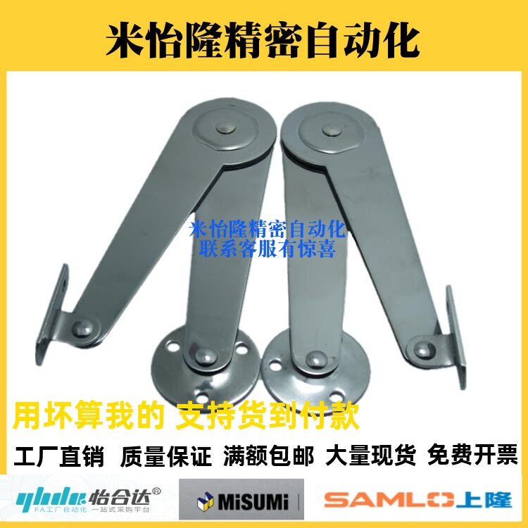 HFX03-106/134-L/R左右安装型撑杆 柜门支撑杆 STYTML/R106/134