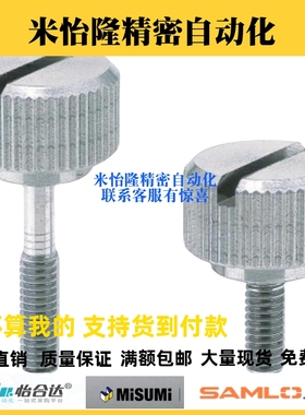 圆弧小径压纹旋钮HAW71/76-M4/5/6/8-L10/15/20/25/30/35/40/50