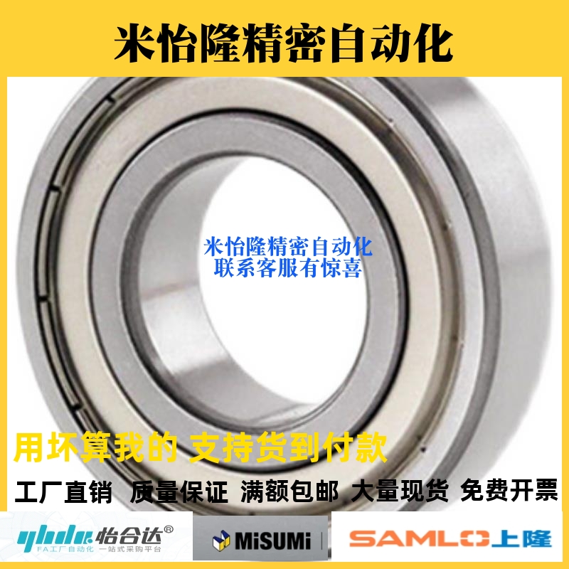 深沟球轴承BCA-A12-D18/D21/D24/D28/D32/D37-B4/B5/B6/B8/B10/12