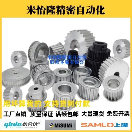 同步带轮HTPA22S5M150-A/B-P/N S5M100/250-A/B S5M22齿 内孔5-20