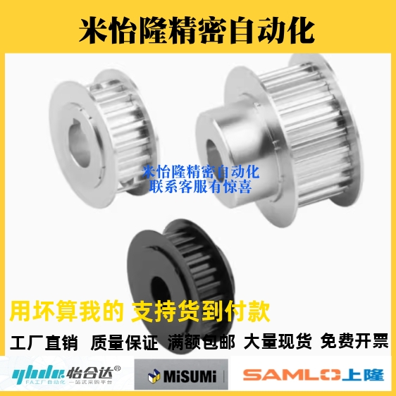 同步皮带轮EBF01/21/41- HTPA22S3M060/100/150-A-B-K--P4/5/6/8