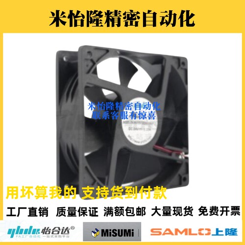 DC24V型 ZHJ06-60/80/92/120经济型 DC轴流经济型散热风扇 替代型
