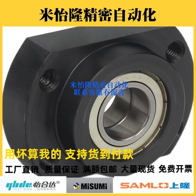 轴承座BGREB BGSEB BGCEB606 608 6900 6000 6901 6001 6902ZZ