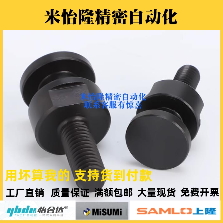 浮动接头外螺纹圆FJCLM4 5 6 8 10 16 20-0.7/0.8/1.0/1.25/1.5