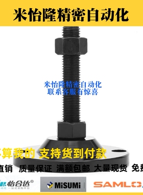 黑色电泳防震脚杯WAK01-D50/D60-M12/M16/M20-L75/L100/L125/L150