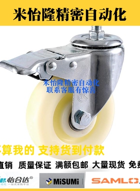 工业脚轮E-CJS01 E-CJF01/02-D63/75/100/125-PD轻型脚轮