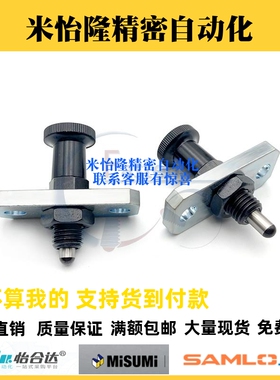 ZAB78法兰型旋钮柱塞FPXA/FPXK8/10/10L/12L/16分度销插销ZAB79