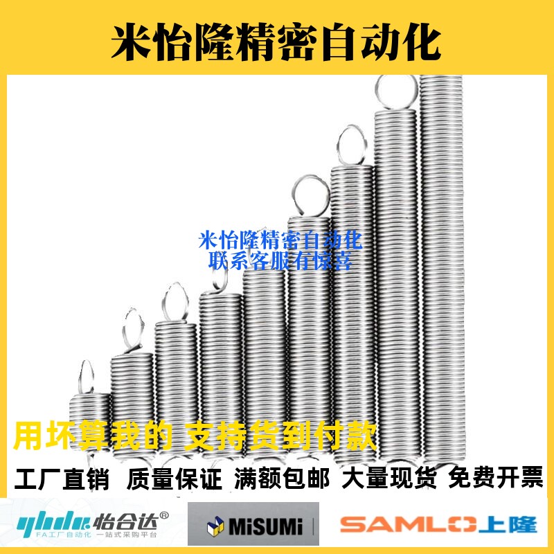 YAUS/YAWS/YBUS/YBWS-D4/5/6/8/10-L15/20/25/25/30/40/60/80拉簧