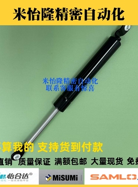 原厂品质 现货 气弹簧 FHJ16-22235A FHJ16-22210B FHJ16-22235B