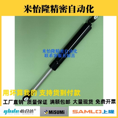 原厂品质 现货 气弹簧 FHJ16-22235A FHJ16-22210B FHJ16-22235B