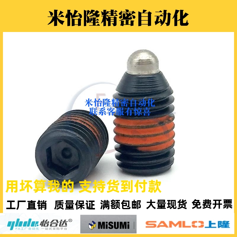 ZAP61超轻载短型弹簧柱塞SPJS-N3/4/5/6/8/10/12/16分度弹销ZAX01