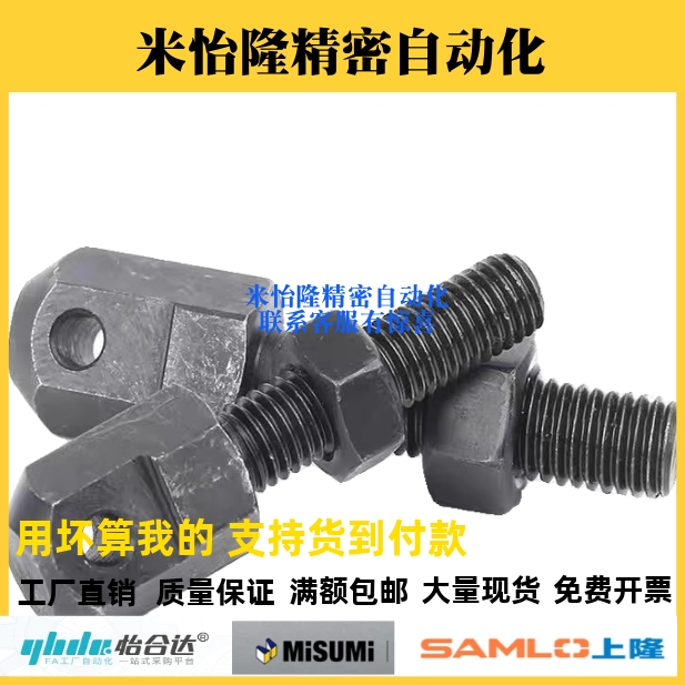 VSS01/11/21-15-25-35-40-50-60-80链条连接杆06A 08A 10B 12B 16