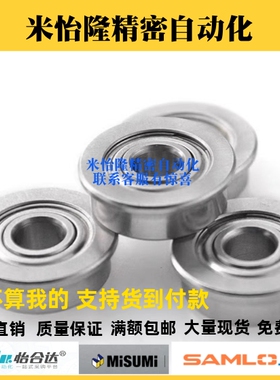 带法兰台阶滚珠轴承FL623ZZ FL624ZZ FL6700ZZ FL6701ZZ FL6702ZZ