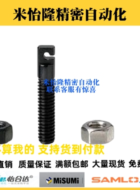 FFL11拉伸弹簧支柱 SAIPOK4/5/6/8-15/20/25/30/40替米思米怡合达