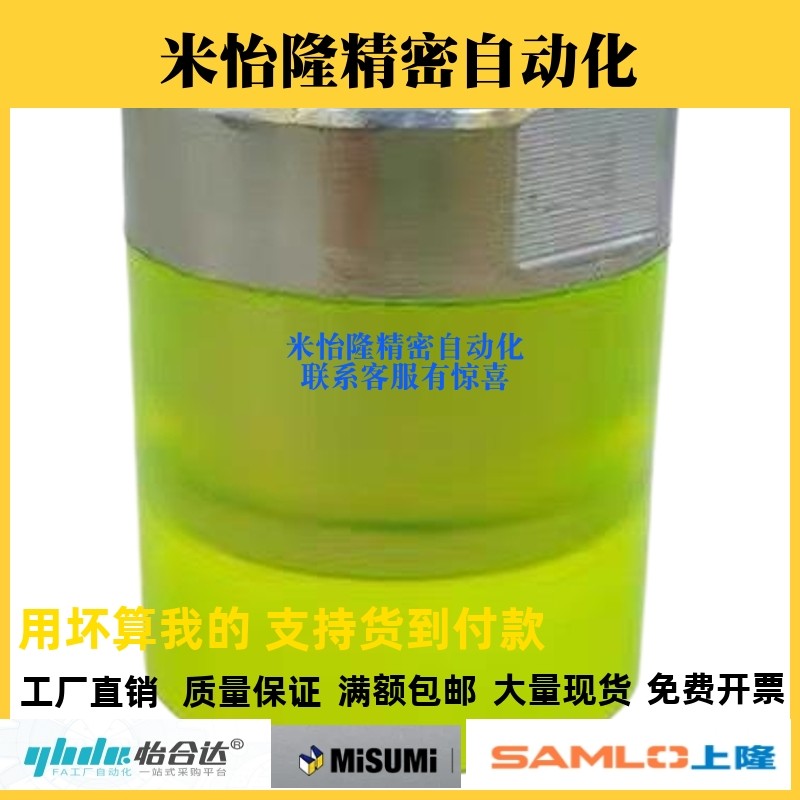 内螺纹平头型聚氨酯压块URLH/URLM/URLL8/10/12/16/20替代米思米