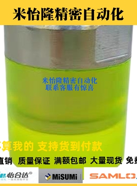 内螺纹平头型聚氨酯压块URLH/URLM/URLL8/10/12/16/20替代米思米