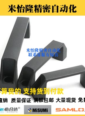 黑色尼龙方形拉手XAB01/02/03/04-L90/L120/L180-A B C D E F G M