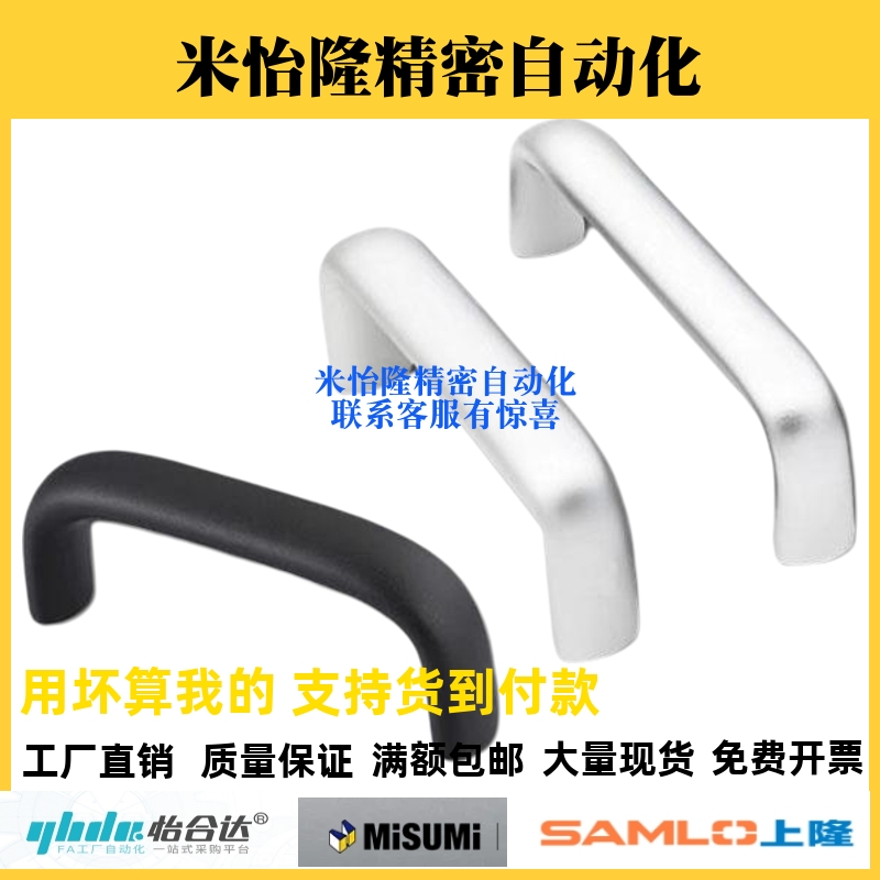 UABLA/UABL/UABR/20-100/112/120/128/160铝合金椭圆内装U型拉手