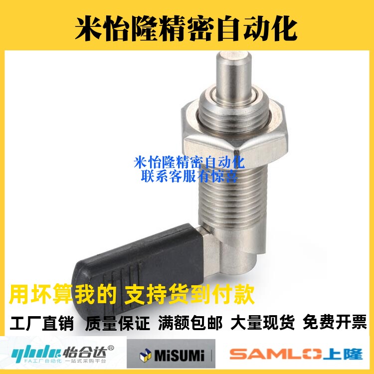 把手型旋钮柱塞ZAU32/ZAU36L型快速插拔分度销SPXVB/SPXVBK16/20