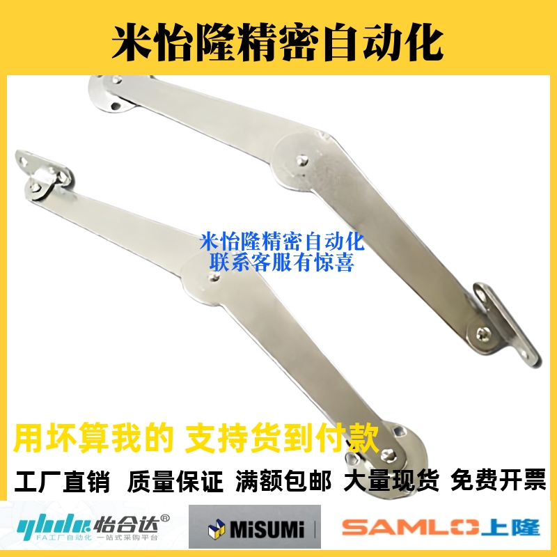 STYCL带固定机构型撑杆STYCR自动锁定型旋转撑杆HFX08-L217-L/R