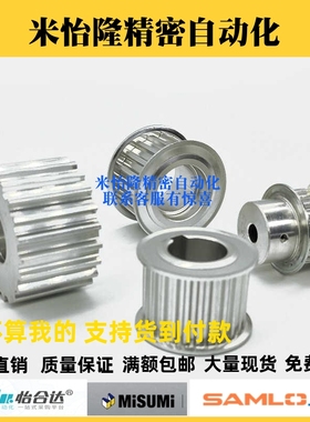 EBF21-S3M100- 同步轮EAR45 PTPA20P5M100- DX-AHTF20S5M10 EAF31