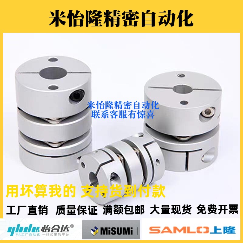 替代上隆联轴器CPPC CPPCK CPPD CPPDK-D26/32/39/44/56/68/82-AB