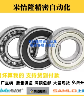 滚珠轴承B6300/6301/6302/6303/6304/6305/6306/6307/6308/6309ZZ