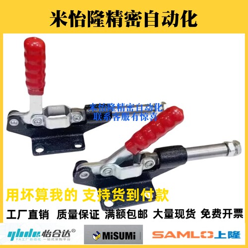 快速夹钳具 肘夹 WDC30513/31501/36010M/36020M/36070/36092M