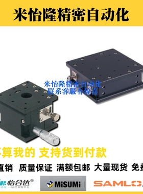 ZLPG25/40/40H/60/60L/80水平面Z轴位移滑台EJW01/EJW11/E-EID01