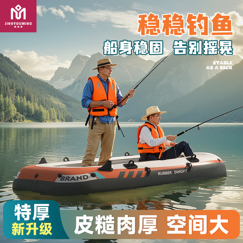 皮划艇橡皮艇橡皮艇加厚冲锋舟野钓鱼船漂流可携式折叠气垫船小船