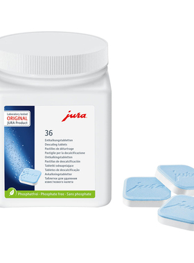 JURA优瑞 全自动咖啡机双效除垢片咖啡机管道锅炉除水垢 36片一瓶