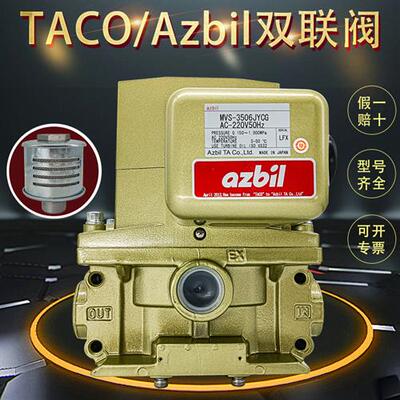 /冲床离合器双联电磁阀MVS-3506JYCG安全阀3504/3510YCG