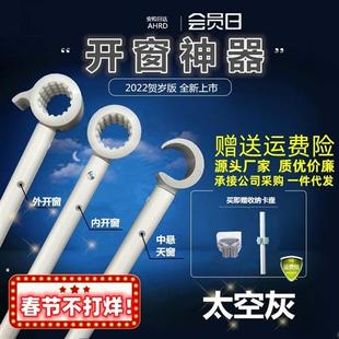 开关窗户神器拉杆卧室飘窗厨房平开窗天窗铝合金加长杆伸缩够不着