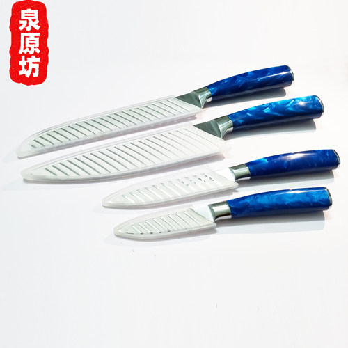 塑料刀套刀鞘西式套装厨刀刀鞘