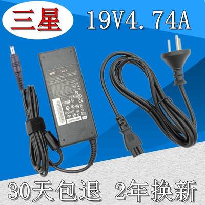 三星NP笔记本X11 X12 X22 RF712 RV410交流电源适配充电器90W